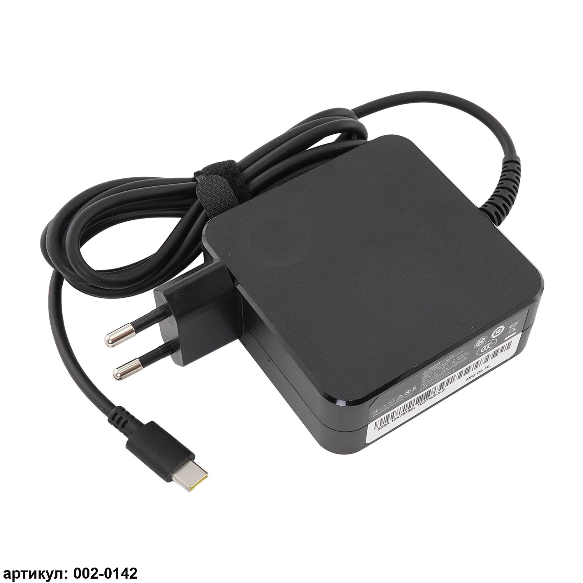 20V 3.25A/ 15V 3A/ 12V 3A / 5V 2A LENOVO 65W TYPE-C