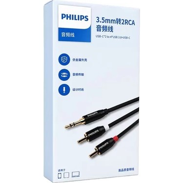 PHILIPS 3.5MM 2RCA 5 METER